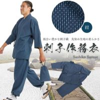 Men's Japan Kimono quilted clothes Sashiko Samue - Image 3